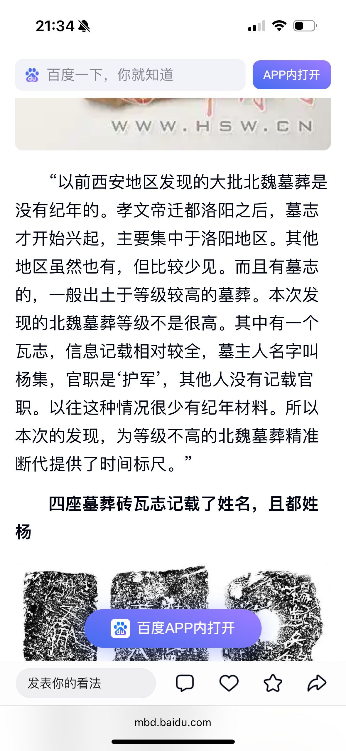 95b39fbd7605bf2d8ac101a0156b76d6.png